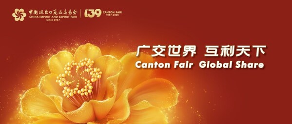 139th Canton Fair Segera Berlangsung, Mitra-Mitra Global Mempersiapkan Kehadiran Delegasi yang Mencakup Pihak Pembeli