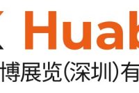 Inovasi Berbasiskan AI dan Kemasan Lestari Jadi Fokus Utama di Ajang Shenzhen Gift Fair yang Digelar RX Huabo pada April 2026