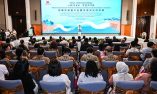 Konferensi Promosi Pariwisata Budaya Henan dan Pameran Budaya Heluo Digelar di Indonesia