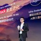 Huawei Cloud Stack: “All for AI”, Era Baru Teknologi Cerdas