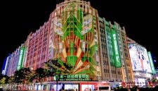 Pusat Perbelanjaan Ikonik di Nanjing Road, No.1 Shopping Center, Hadirkan Pertunjukan Cahaya Pusat Perbelanjaan Ikonik di Nanjing Road, No.1 Shopping Center, Hadirkan Pertunjukan Cahaya
