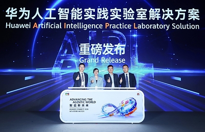 Huawei Luncurkan Solusi AI Practice LAB (AIPL), Hadirkan Paradigma Baru dalam Pengembangan SDM “Pendidikan + AI”