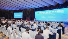 Forum Kerja Sama Energi Tiongkok-ASEAN 2026 dan Upacara Pembukaan Pameran Energi Cerdas “Karbon Ganda” serta Pameran Kendaraan Energi Baru dan Kendaraan Terhubung Cerdas CAEXPO ke-23 Digelar Secara Meriah