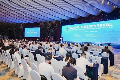 Forum Kerja Sama Energi Tiongkok-ASEAN 2026 dan Upacara Pembukaan Pameran Energi Cerdas “Karbon Ganda” serta Pameran Kendaraan Energi Baru dan Kendaraan Terhubung Cerdas CAEXPO ke-23 Digelar Secara Meriah