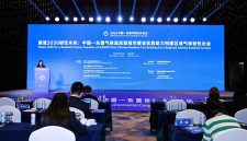 EarthCare Foundation Gelar Subforum sebagai Rangkaian dari ASEAN-China Environmental Cooperation Forum 2026, Dorong Masyarakat Tangguh Hadapi Perubahan Iklim