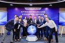 CTM dan Huawei Luncurkan Jaringan IP Komunikasi QKD Terintegrasi Pertama di Dunia, Perkuat Keamanan Digital di Greater Bay Area
