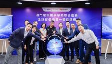 CTM dan Huawei Luncurkan Jaringan IP Komunikasi QKD Terintegrasi Pertama di Dunia, Perkuat Keamanan Digital di Greater Bay Area