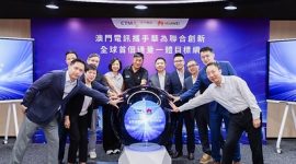 CTM dan Huawei Luncurkan Jaringan IP Komunikasi QKD Terintegrasi Pertama di Dunia, Perkuat Keamanan Digital di Greater Bay Area