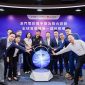 CTM dan Huawei Luncurkan Jaringan IP Komunikasi QKD Terintegrasi Pertama di Dunia, Perkuat Keamanan Digital di Greater Bay Area