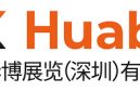 Jelang Akhir Tahun, China (Shenzhen) Gift Fair Pamerkan Berbagai Produk
