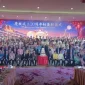 Abraham Rudy Tan Terpilih Sekjen ACCA, PSMTI Indonesia Cetak Sejarah Baru di Tingkat Asia Tenggara ASEAN