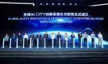 Global Government AI CITY Innovation Summit Berlangsung dengan Sukses