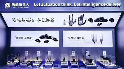 Setelah Raih Investasi dari Midea Group, Jodell Luncurkan Rangkaian Produk Robot Industri Berbasis “Embodied Intelligence” di Ajang CIIF
