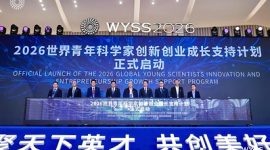 World Young Scientist Summit 2026 Resmi Dibuka di Wenzhou, Zhejiang